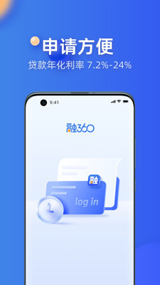 融360