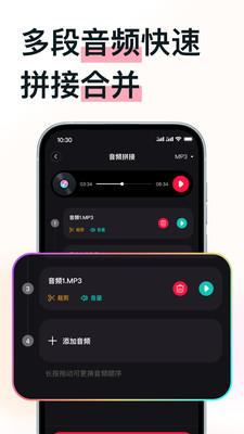 MP3转换助手-视频提取音频