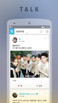 got7表情包_got7收入谁最多