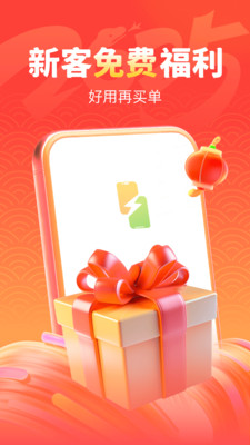 嗖嗖云手机-手游离线挂机软件