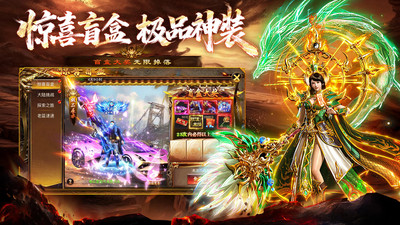 战龙之怒-高爆打金传奇