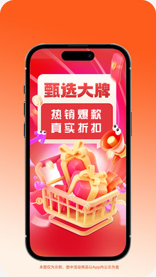 优印良品