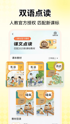 小猿AI-原小猿口算,检查作业神器