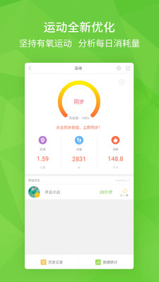 开云健康