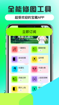 ps自动抠图