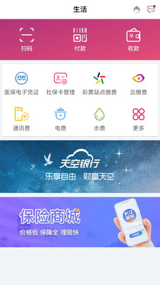 湖北银行
