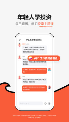 广发元始股-广发证券开户炒股