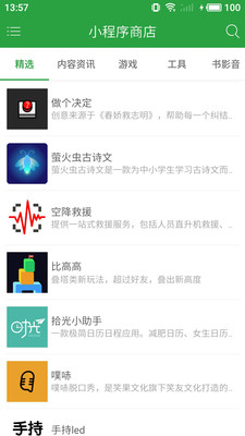 06c13b45cd3f34c1417ed8795cf0cc77bf0a30a88