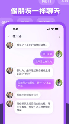 多可-匹配交友