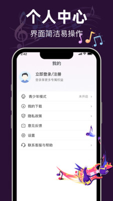 免费歌舞曲大全