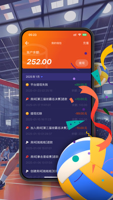 PK联盟-高效专业的组局竞技平台