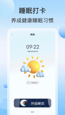 走走享好运