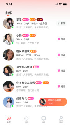 相忆