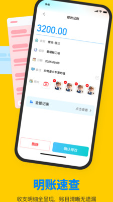 鱼泡工友-招人找工作