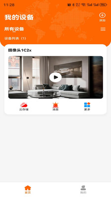 易视看