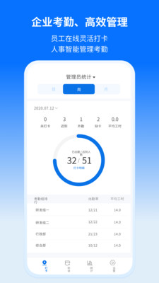 轻萤