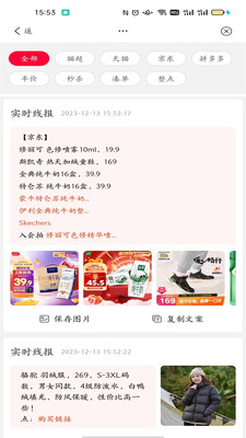 天异购