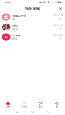 鸿信