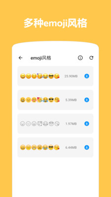 Emoji表情贴图-挡脸贴纸