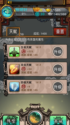 【免費網游RPGApp】大唐梦-APP點子