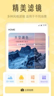 调色Lr滤镜大师-图片