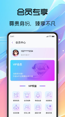 海豚飞语-安全高效保护