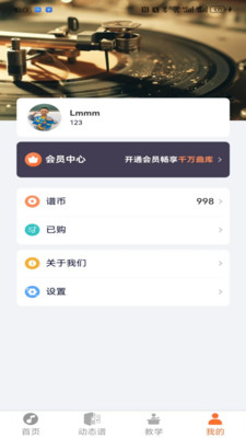 指北者动态谱-动态谱