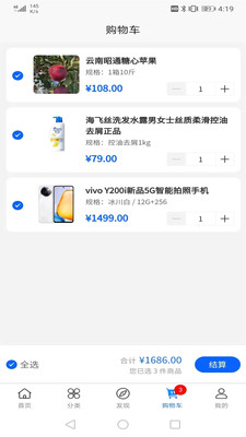 盛合臻品