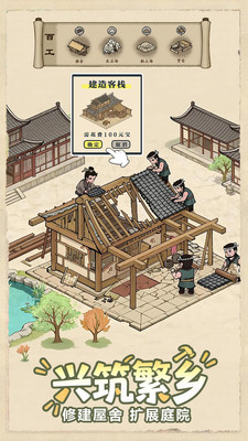 这城有良田-李一桐代言