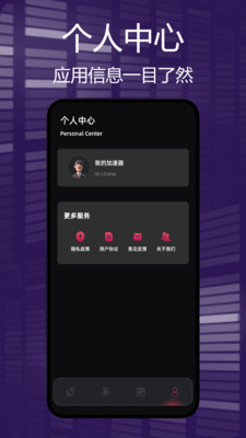 加速器+