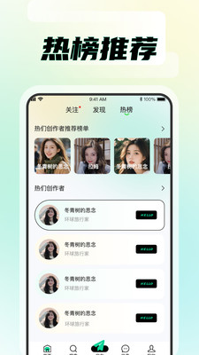 知me
