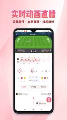 彗星体育-足球篮球资讯