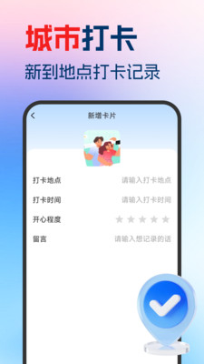 铁路高铁票余票查询