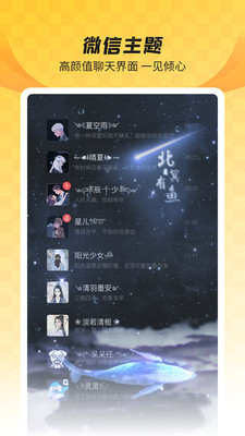 羞兔全局壁纸-全局透明壁纸