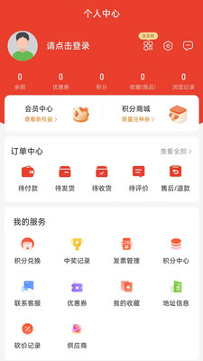 带买佳