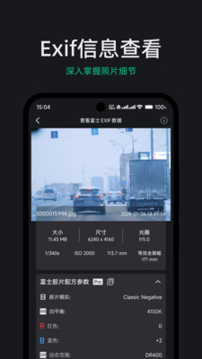 FUJISTYLE - 富士色彩配方