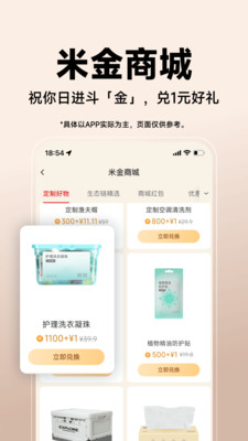 小米商城-官网正品安心服务