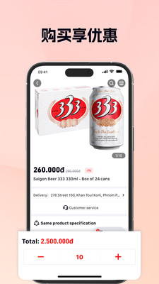 WOWbuy