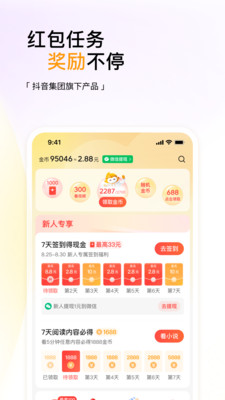 悟空浏览器