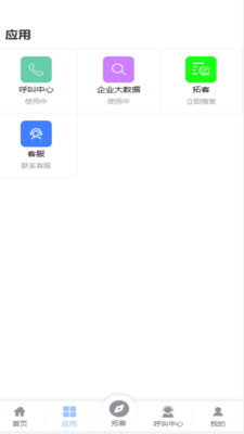数创万维