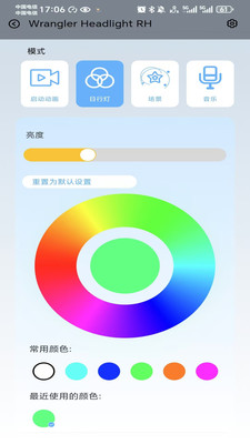 XLightShow