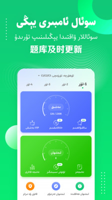 Pirawa-桥梁驾考