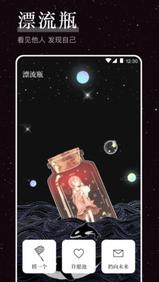 烦恼解压器-解忧·压力发泄