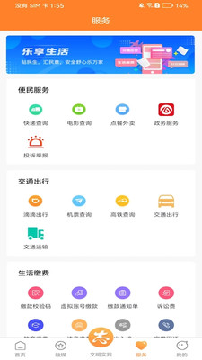 看埇桥