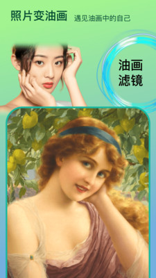 Face时光相机-时间相机