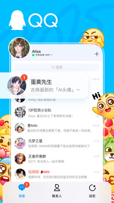 QQ