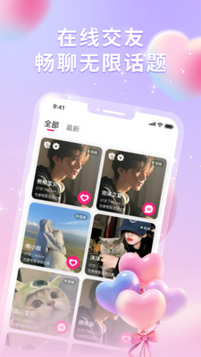尤爱