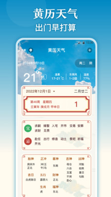 尺子AR直尺