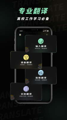 泰文翻译-中泰翻译