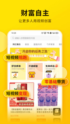 提词宝-录屏又录课的智能提词器